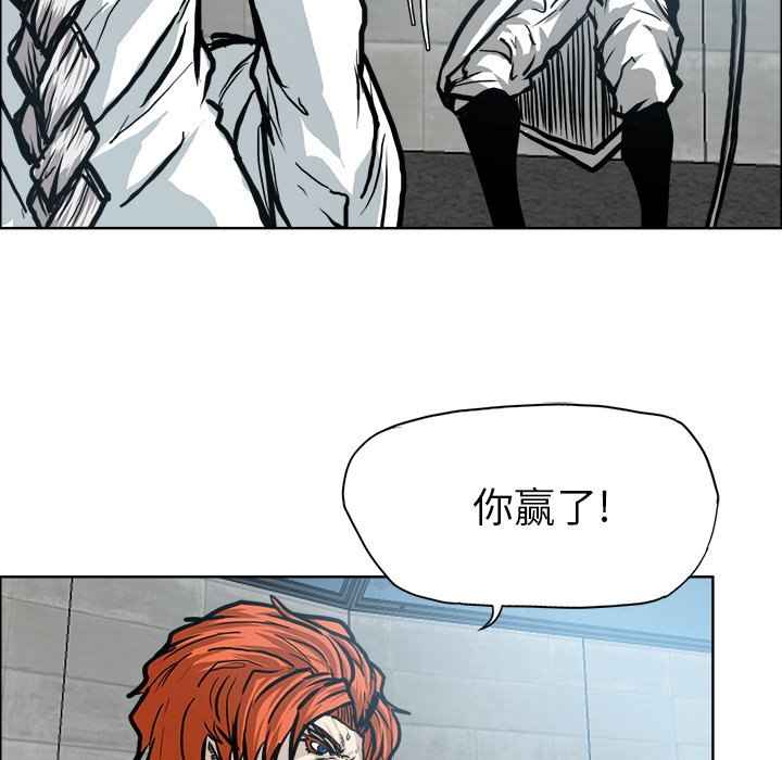 第99話 - 第9张