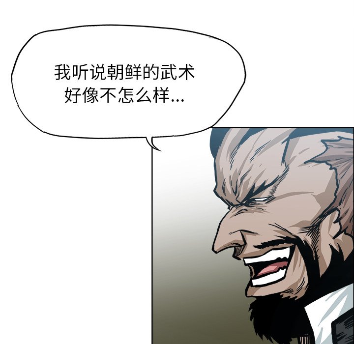 第99話 - 第90张