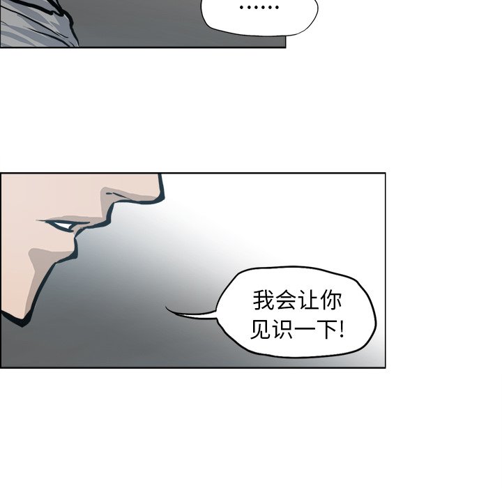 第99話 - 第92张