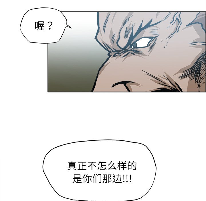 第99話 - 第93张