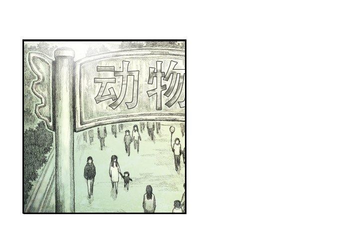 第0話 - 第1张