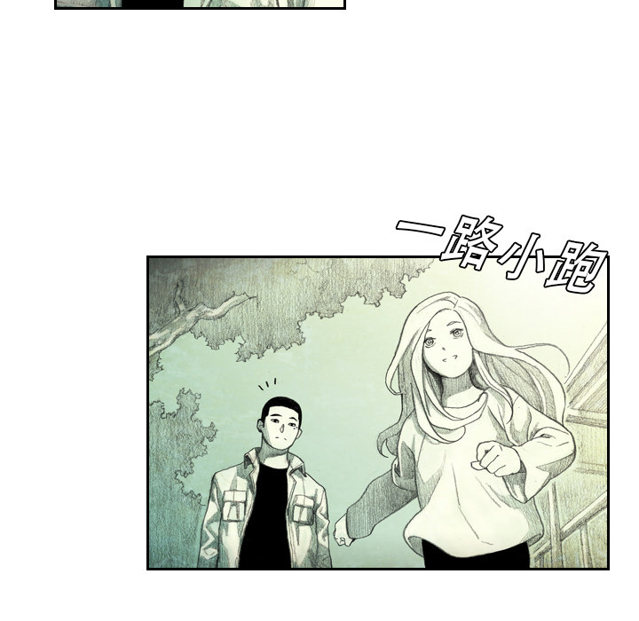 第0話 - 第24张
