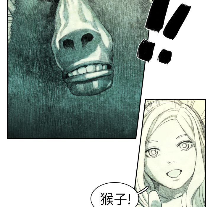 第0話 - 第26张