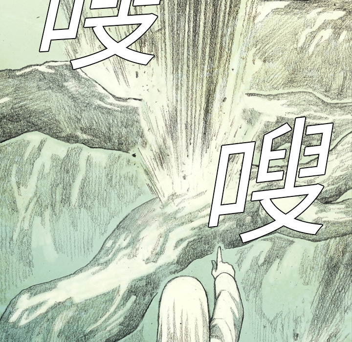 第0話 - 第31张