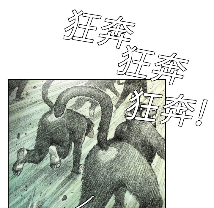 第0話 - 第33张