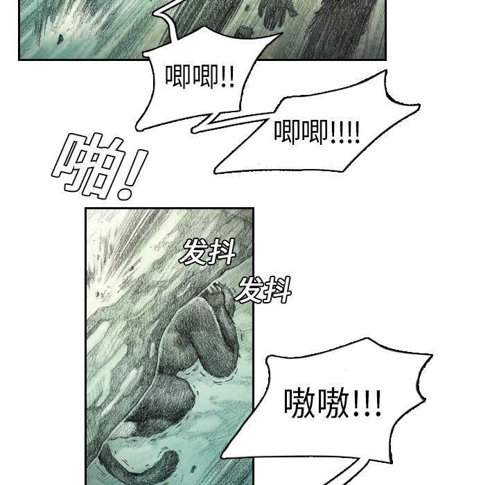 第0話 - 第34张
