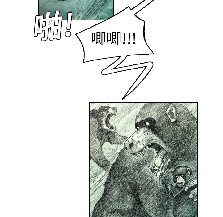 第0話 - 第35张