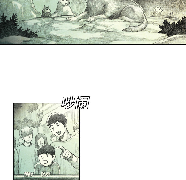 第0話 - 第4张