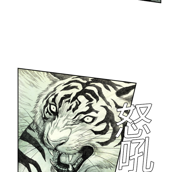 第0話 - 第44张