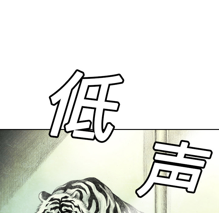 第0話 - 第46张