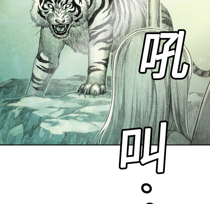 第0話 - 第47张