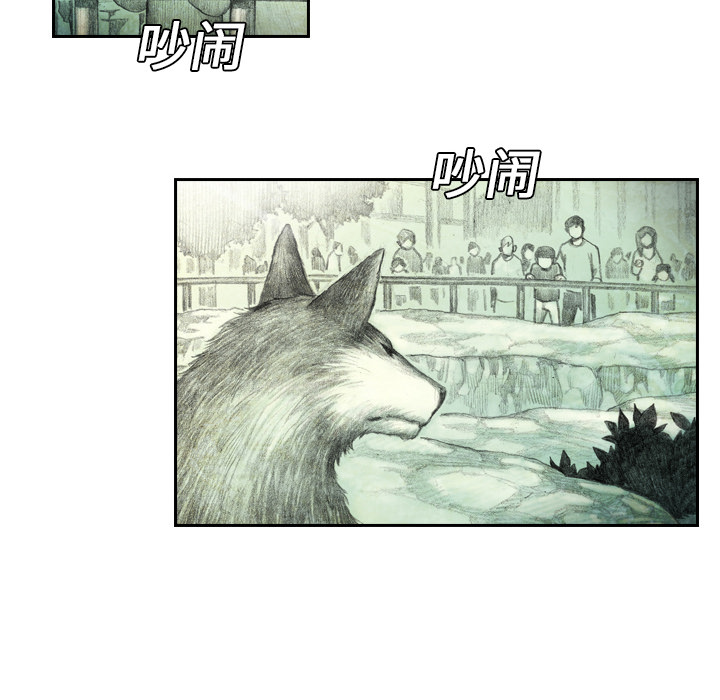 第0話 - 第5张