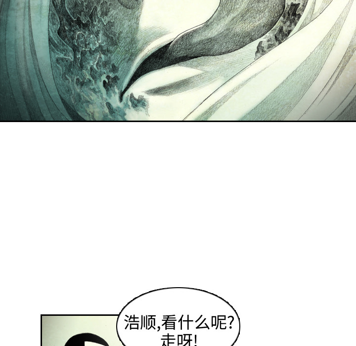 第0話 - 第58张