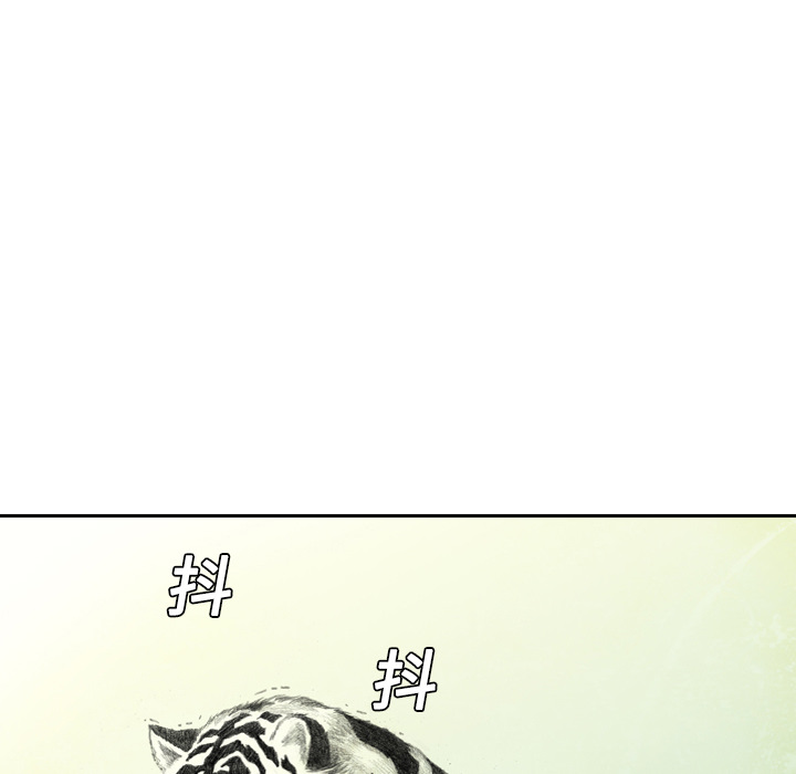 第0話 - 第66张