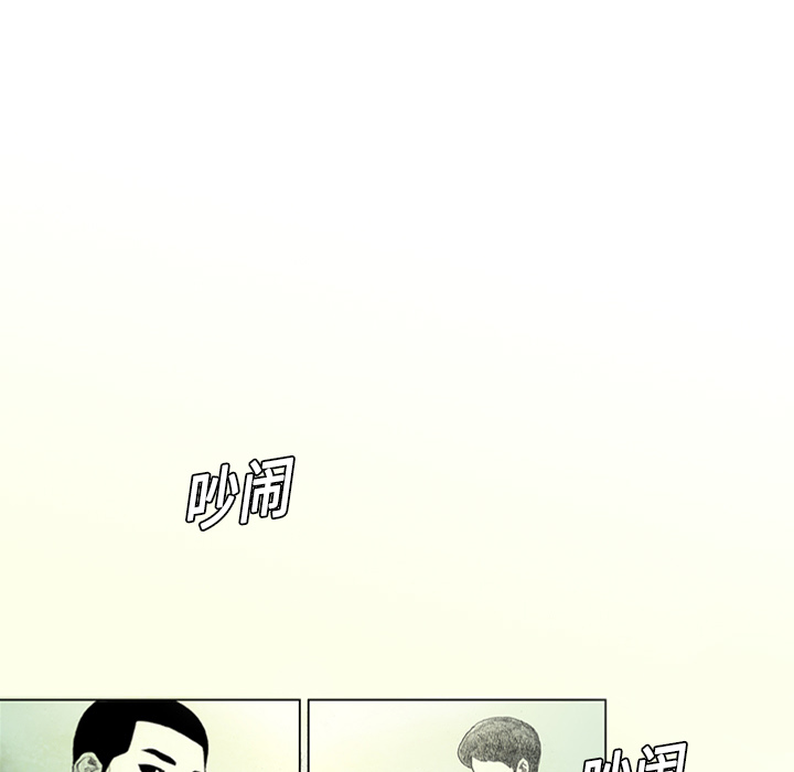 第0話 - 第69张