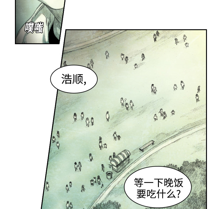 第0話 - 第72张