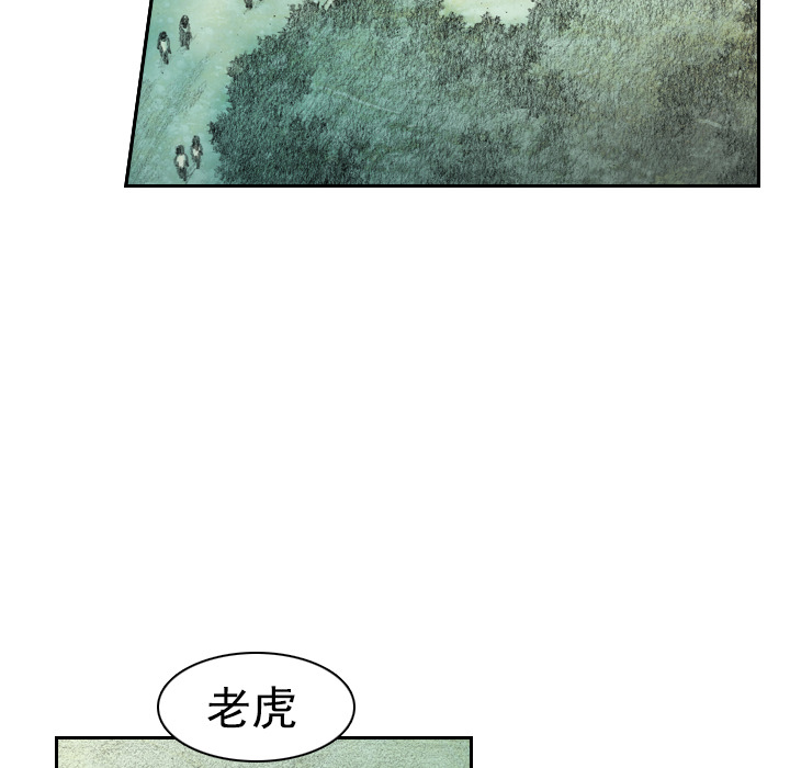第0話 - 第73张