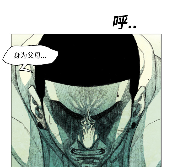 第1話 - 第101张