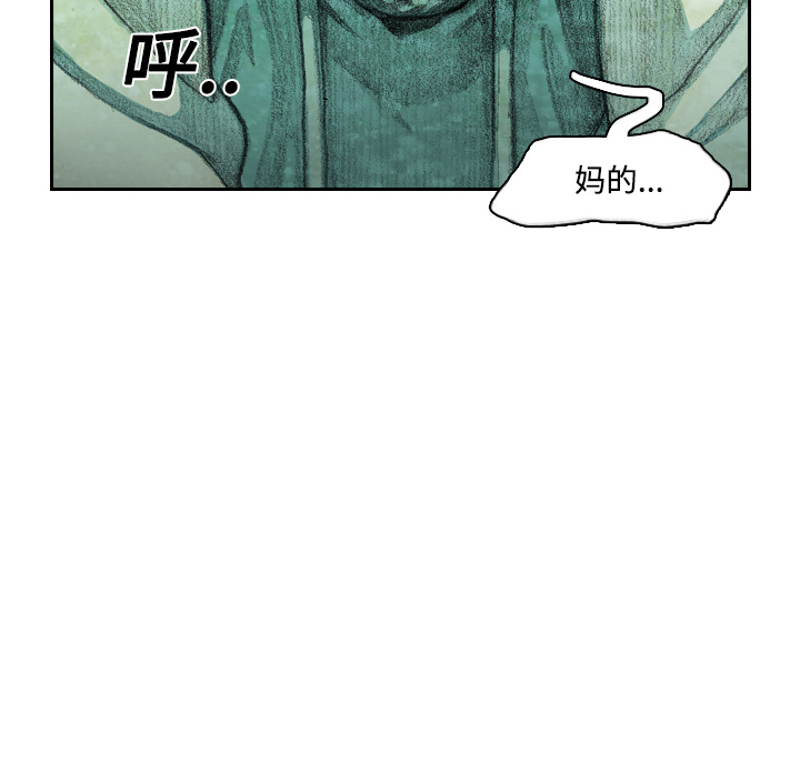 第1話 - 第102张
