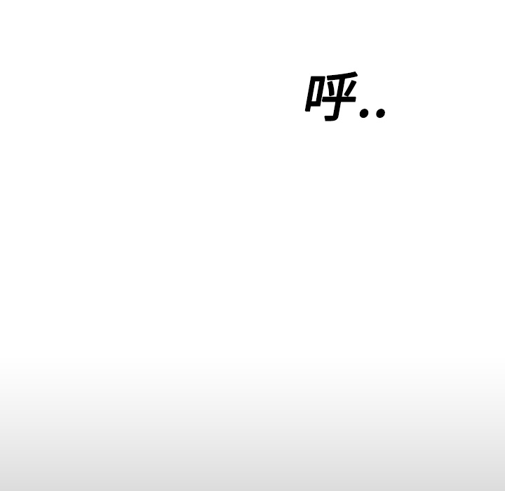 第1話 - 第103张