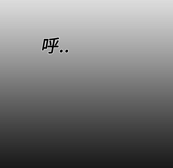 第1話 - 第104张