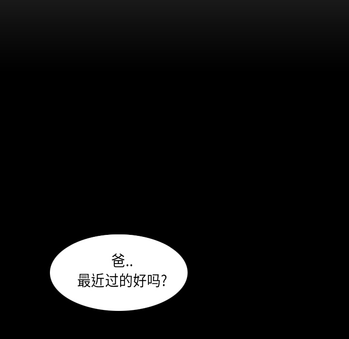 第1話 - 第105张