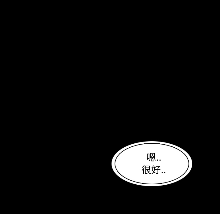 第1話 - 第106张