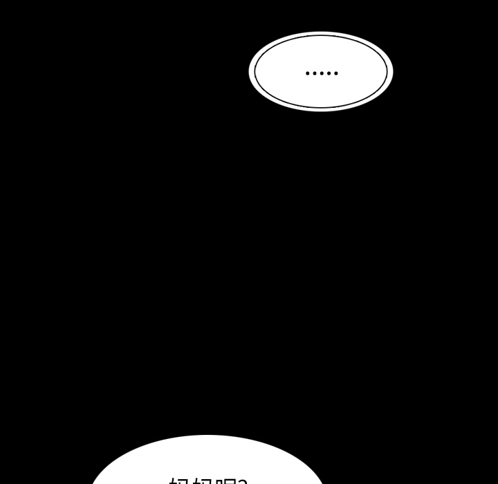 第1話 - 第108张