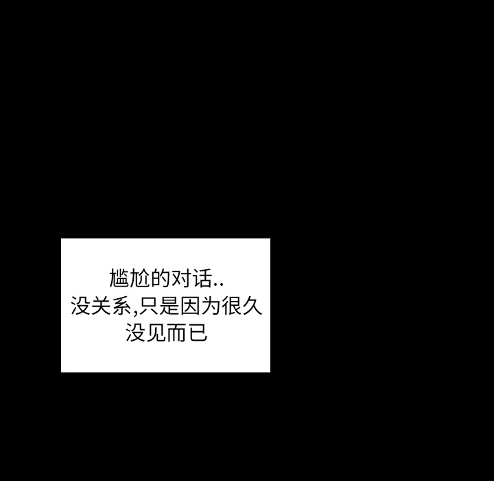 第1話 - 第112张