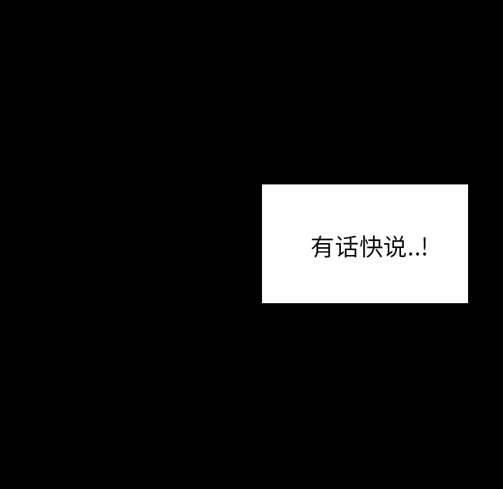 第1話 - 第114张