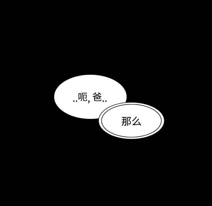 第1話 - 第115张