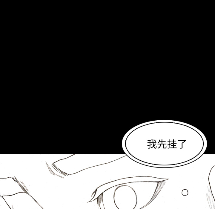 第1話 - 第116张