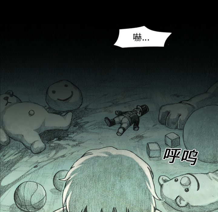 第1話 - 第12张