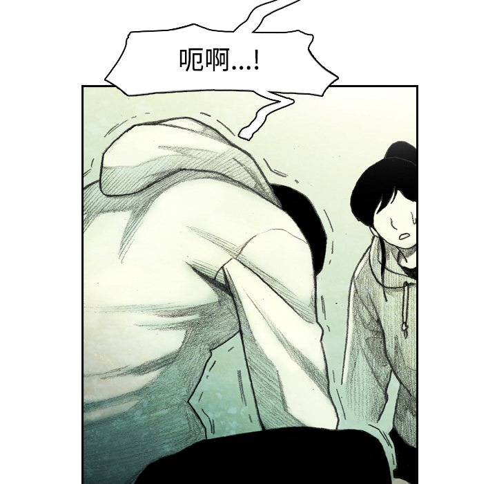第1話 - 第122张