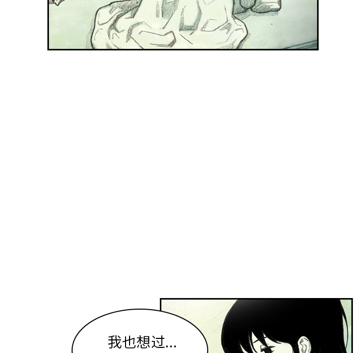 第1話 - 第128张