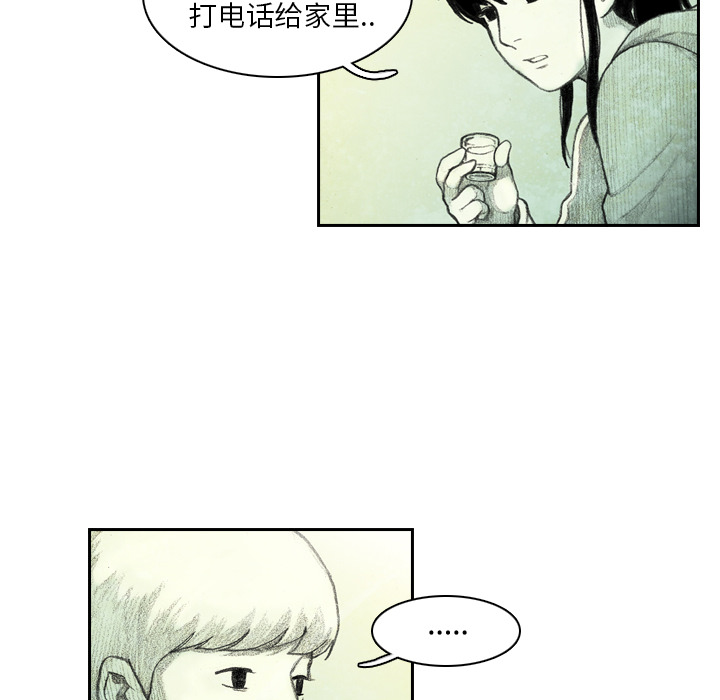 第1話 - 第129张