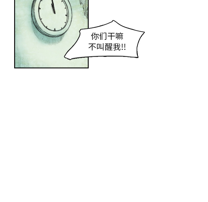 第1話 - 第139张
