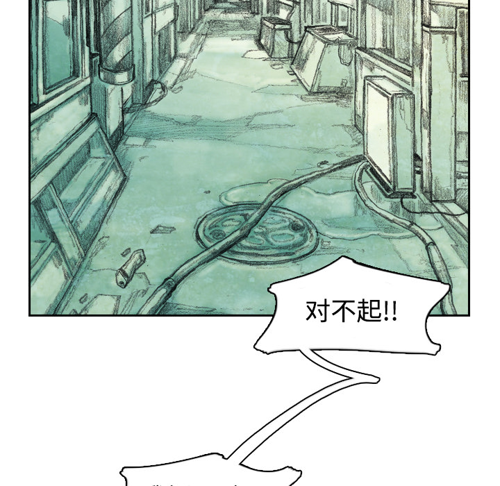 第1話 - 第141张