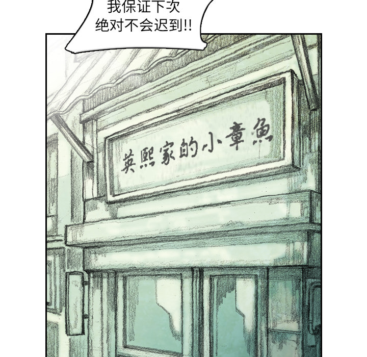 第1話 - 第142张