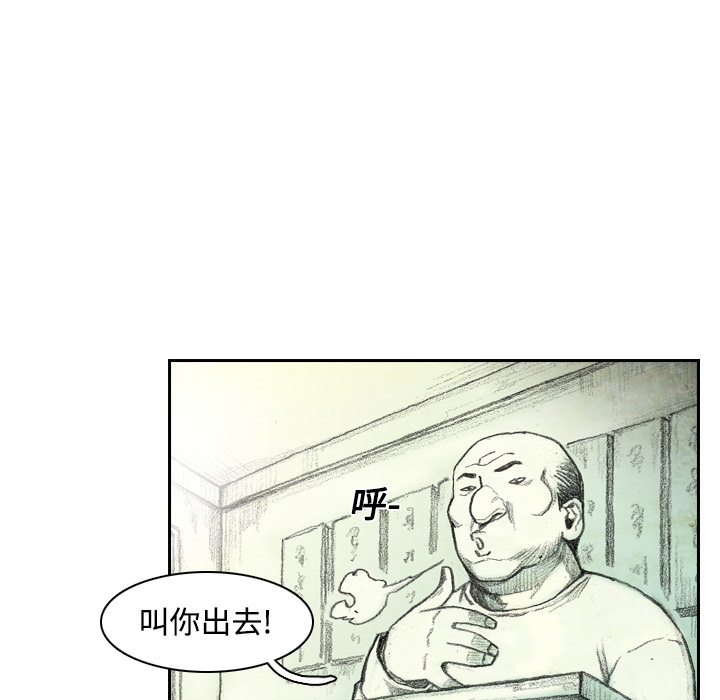 第1話 - 第146张