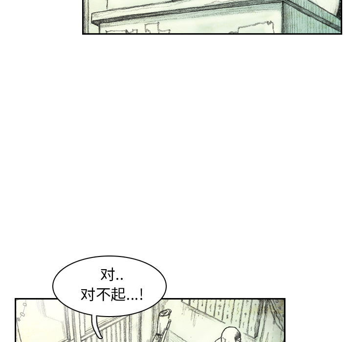 第1話 - 第147张