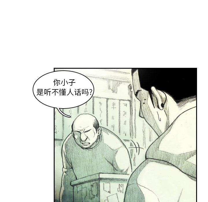 第1話 - 第149张