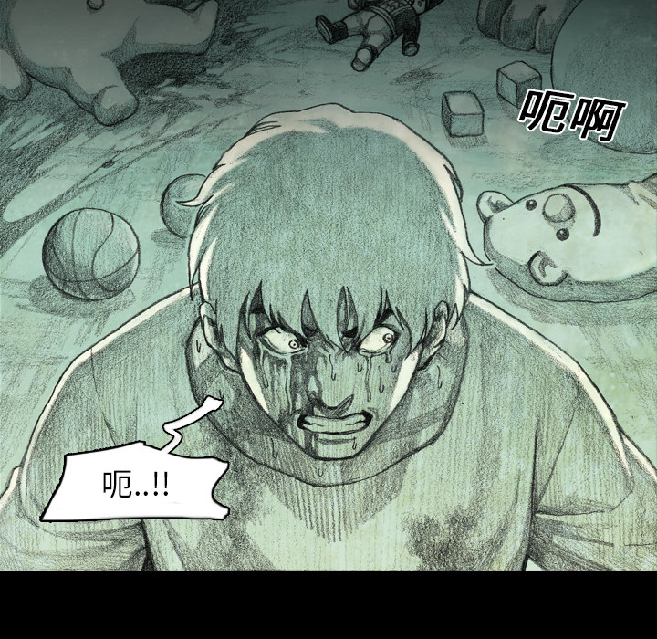 第1話 - 第15张