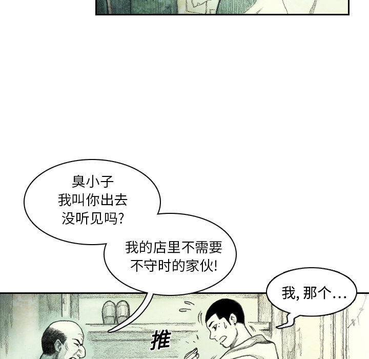第1話 - 第150张