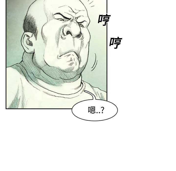 第1話 - 第152张