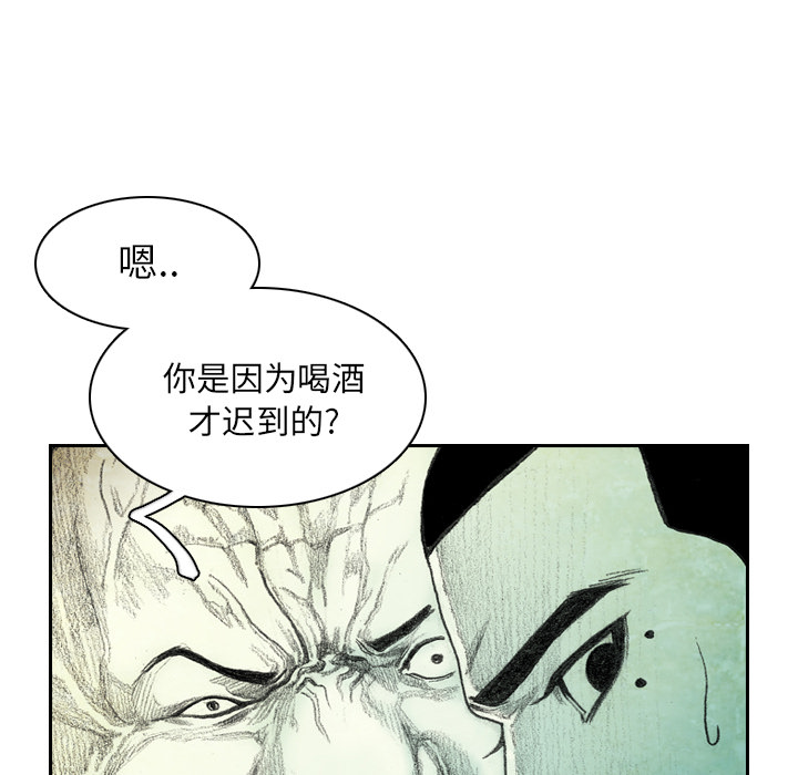 第1話 - 第153张