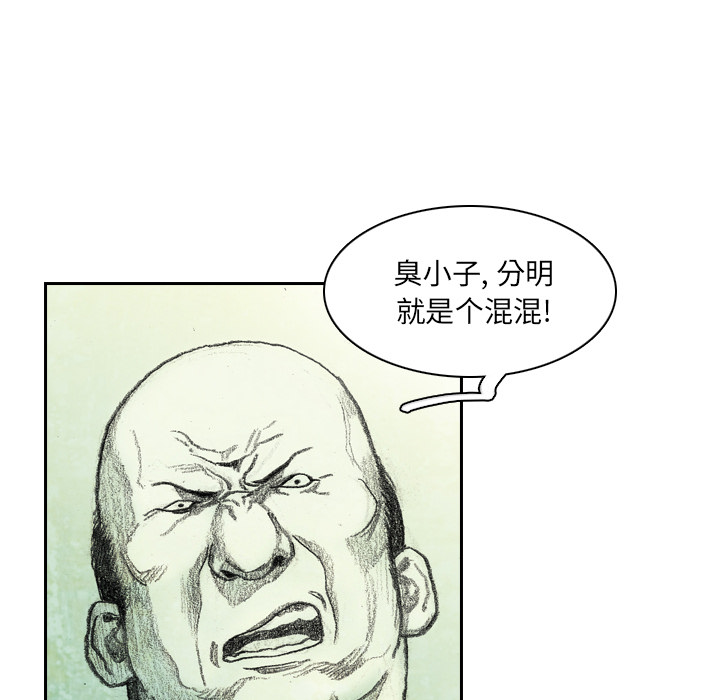 第1話 - 第155张