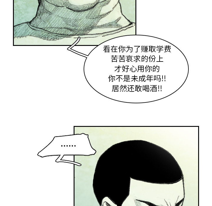 第1話 - 第156张