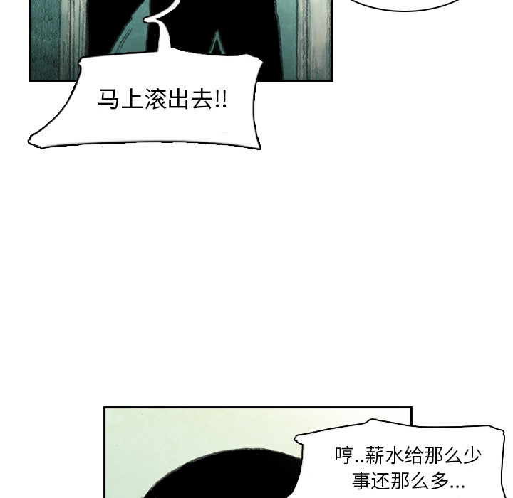 第1話 - 第159张