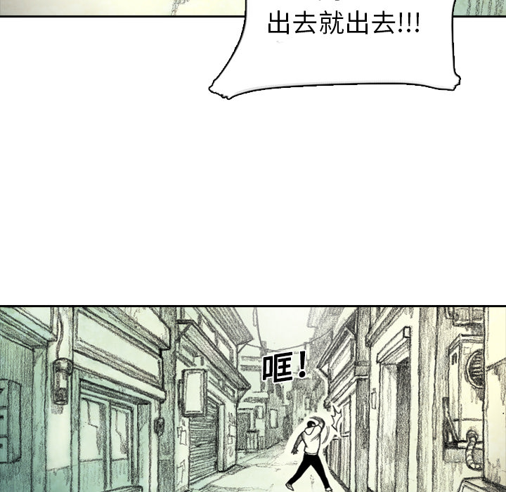 第1話 - 第164张